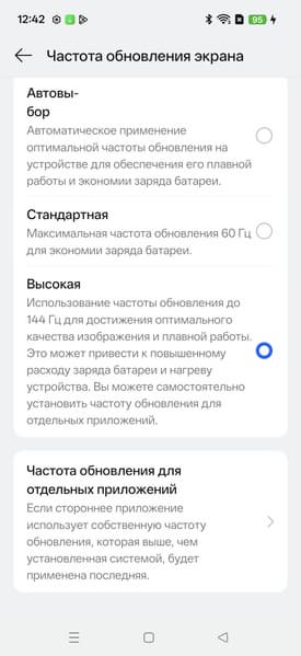 Обзор флагманского смартфона Realme GT8 Pro со сменными панелями блока камер