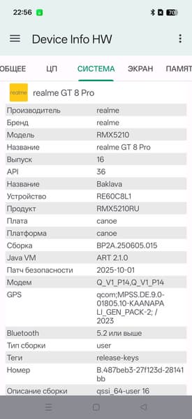 Обзор флагманского смартфона Realme GT8 Pro со сменными панелями блока камер