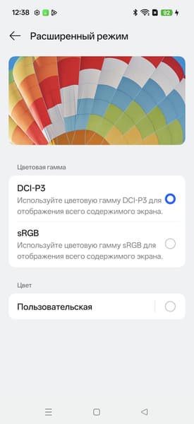 Обзор флагманского смартфона Realme GT8 Pro со сменными панелями блока камер