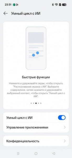 Обзор флагманского смартфона Realme GT8 Pro со сменными панелями блока камер