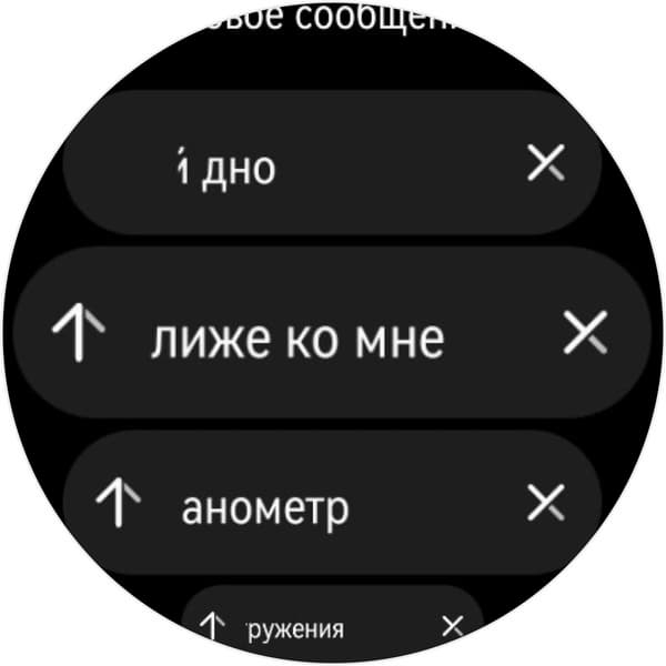 Обзор умных часов Huawei Watch Ultimate 2