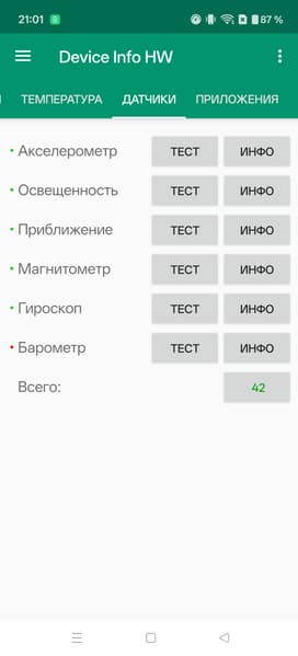Обзор субфлагманского смартфона OnePlus 15R