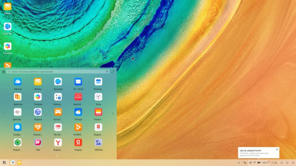 Обзор смартфона-раскладушки Huawei Mate X7