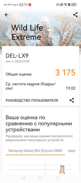 Обзор смартфона-раскладушки Huawei Mate X7