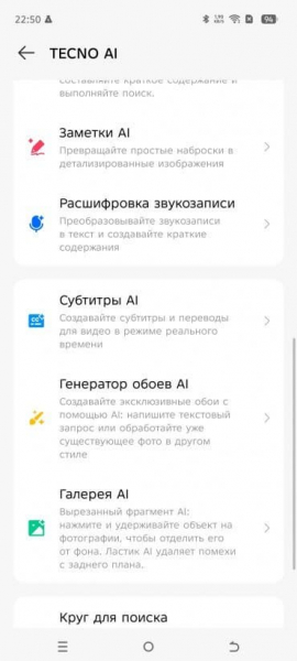 Обзор смартфона Tecno Spark Slim Обзор смартфона Tecno Spark Slim