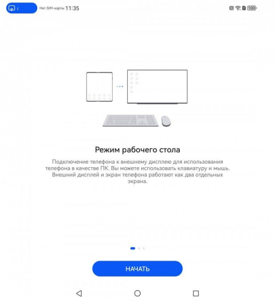 Обзор смартфона-раскладушки Huawei Mate X7