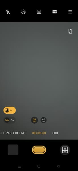 Обзор флагманского смартфона Realme GT8 Pro со сменными панелями блока камер