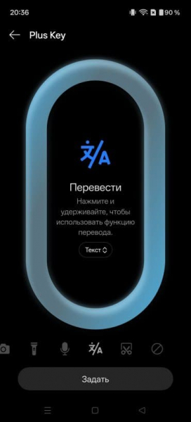 Обзор субфлагманского смартфона OnePlus 15R