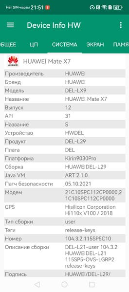 Обзор смартфона-раскладушки Huawei Mate X7