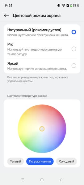 Обзор субфлагманского смартфона OnePlus 15R