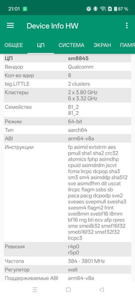 Обзор субфлагманского смартфона OnePlus 15R