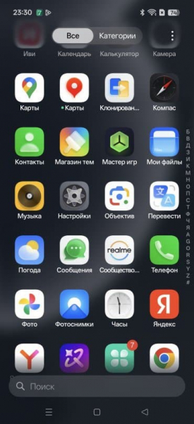 Обзор флагманского смартфона Realme GT8 Pro со сменными панелями блока камер
