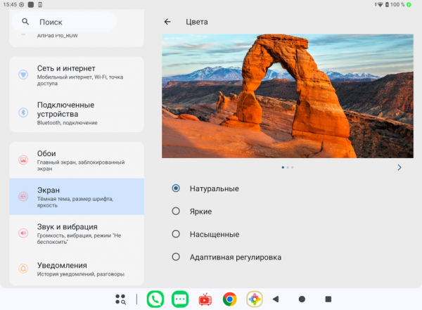 Обзор 12,7-дюймового планшета Teclast ArtPad Pro