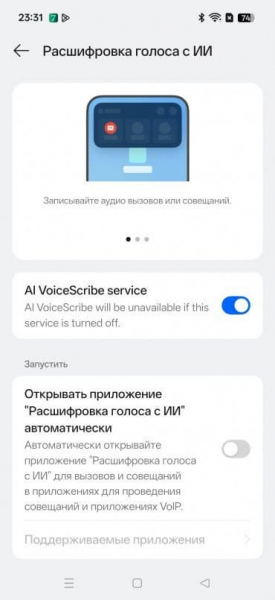 Обзор флагманского смартфона Realme GT8 Pro со сменными панелями блока камер