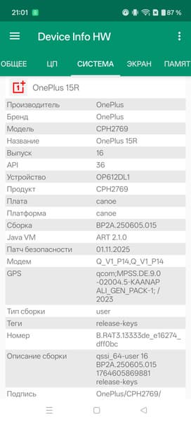 Обзор субфлагманского смартфона OnePlus 15R