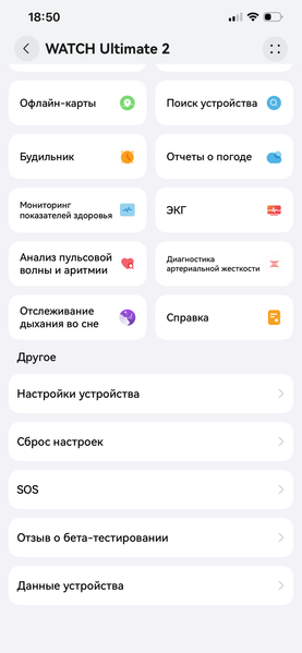 Обзор умных часов Huawei Watch Ultimate 2
