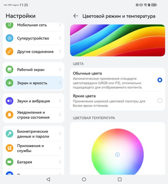 Обзор смартфона-раскладушки Huawei Mate X7