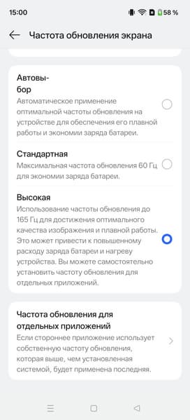 Обзор субфлагманского смартфона OnePlus 15R