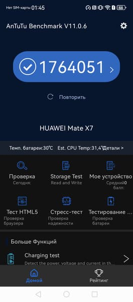 Обзор смартфона-раскладушки Huawei Mate X7
