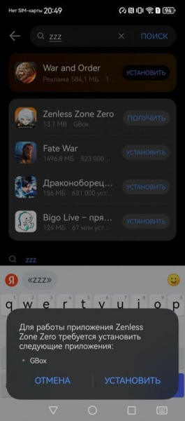 Обзор смартфона-раскладушки Huawei Mate X7