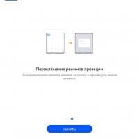 Обзор смартфона-раскладушки Huawei Mate X7