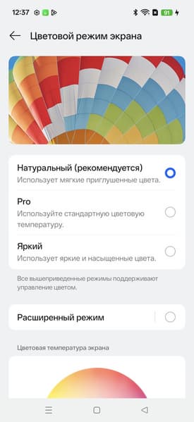 Обзор флагманского смартфона Realme GT8 Pro со сменными панелями блока камер