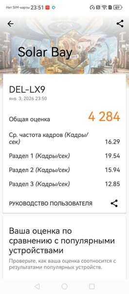 Обзор смартфона-раскладушки Huawei Mate X7