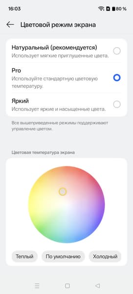Обзор субфлагманского смартфона OnePlus 15R