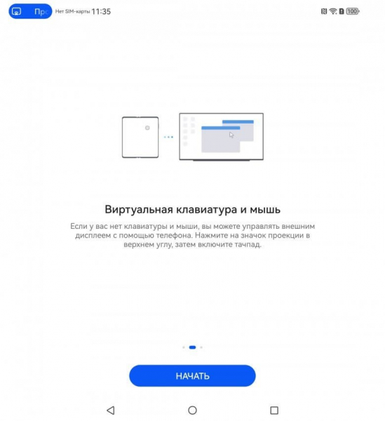 Обзор смартфона-раскладушки Huawei Mate X7