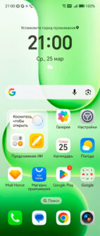Обзор смартфона HONOR 600 Lite: рекордная батарея и скрытые компромиссы