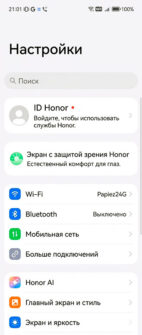 Обзор смартфона HONOR 600 Lite: рекордная батарея и скрытые компромиссы