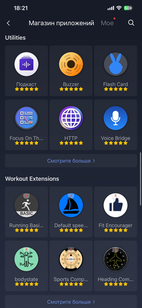 Обзор умных часов Amazfit T-Rex Ultra 2