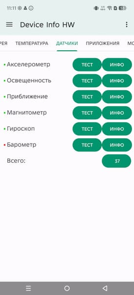 Обзор смартфона Infinix Note 60 Pro с матричным задним дисплеем