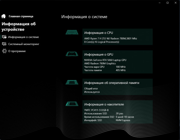 Maibenben X-treme Typhoon X16C. Всё, что нужно знать о новом флагмане: обзор, разборка и тесты батареи и оценка производительности
Maibenben X-treme Typhoon X16C. Всё, что нужно знать о новом флагмане: обзор, разборка и тесты батареи и оценка производительности