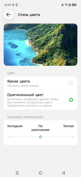 Обзор смартфона Infinix Note 60 Pro с матричным задним дисплеем