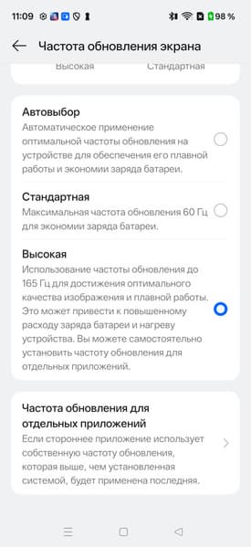 Обзор смартфона OnePlus Nord 6