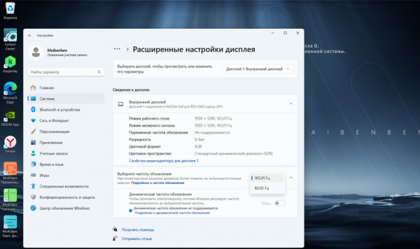 Maibenben X-treme Typhoon X16C. Всё, что нужно знать о новом флагмане: обзор, разборка и тесты батареи и оценка производительности
Maibenben X-treme Typhoon X16C. Всё, что нужно знать о новом флагмане: обзор, разборка и тесты батареи и оценка производительности