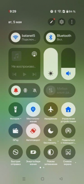 Обзор смартфона OnePlus Nord 6