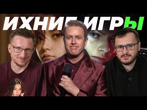 СТЫДНО. Итоги SGF 2026 — Stellar Blade 2, Resident Evil V, Alien Isolation 2, The Last Ronin и пр