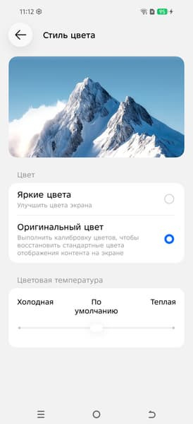 Обзор смартфона Tecno Camon 50 Ultra 5G Обзор смартфона Tecno Camon 50 Ultra 5G
