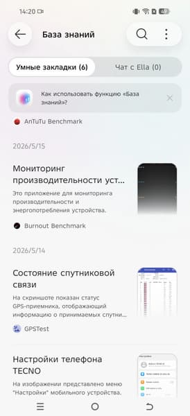 Обзор смартфона Tecno Camon 50 Ultra 5G Обзор смартфона Tecno Camon 50 Ultra 5G