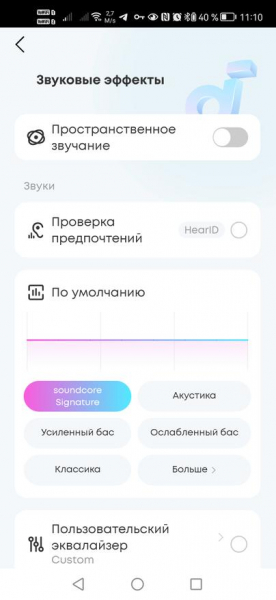 Обзор беспроводных наушников Anker Soundcore Liberty Buds
Обзор беспроводных наушников Anker Soundcore Liberty Buds