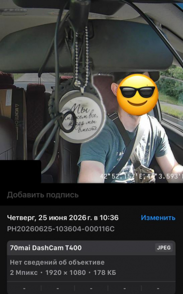 
                            Обзор видеорегистратора 70mai T400: Видит всё и на дороге и в салоне автомобиля
            
            
            
                    