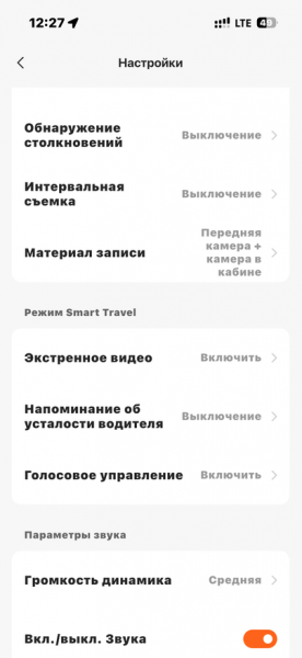 
                            Обзор видеорегистратора 70mai T400: Видит всё и на дороге и в салоне автомобиля
            
            
            
                    