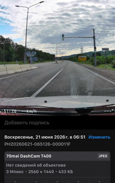 
                            Обзор видеорегистратора 70mai T400: Видит всё и на дороге и в салоне автомобиля
            
            
            
                    