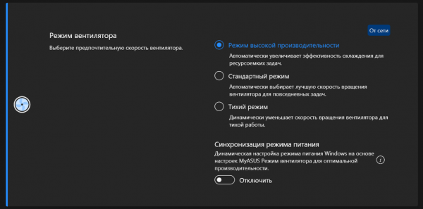 Обзор делового ноутбука Asus Zenbook UM3406GA на базе AMD Ryzen AI 7 445
