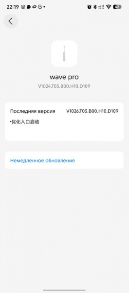 
                            Обзор зубной щетки Laifen Wave Pro: самый современный гаджет для полости рта!
            
            
            
                    