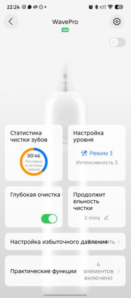 
                            Обзор зубной щетки Laifen Wave Pro: самый современный гаджет для полости рта!
            
            
            
                    
