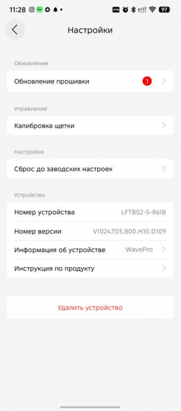 
                            Обзор зубной щетки Laifen Wave Pro: самый современный гаджет для полости рта!
            
            
            
                    