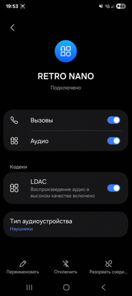 
                            Обзор Snowsky Retro Nano: недорогой беспроводной ЦАП от FiiO
            
            
            
                    